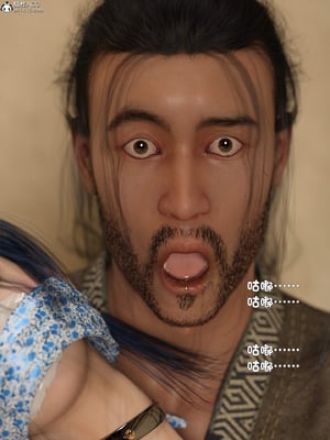 [smallflyingrat(小飛鼠)] 賭局 7_142