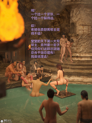 [smallflyingrat(小飛鼠)] 賭局 7_231