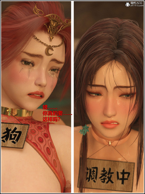 [smallflyingrat(小飛鼠)] 賭局 7_261
