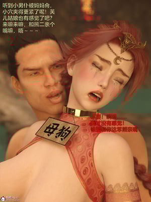 [smallflyingrat(小飛鼠)] 賭局 7_279