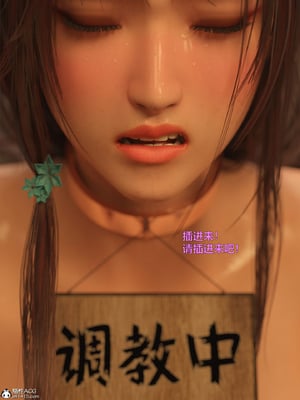 [smallflyingrat(小飛鼠)] 賭局 7_289