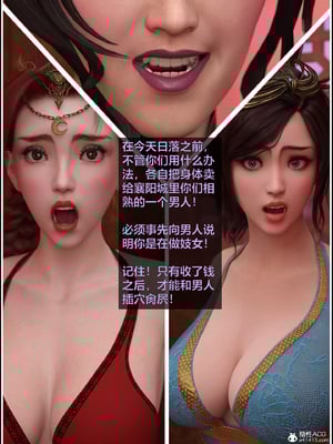 [smallflyingrat(小飛鼠)] 賭局 7_313