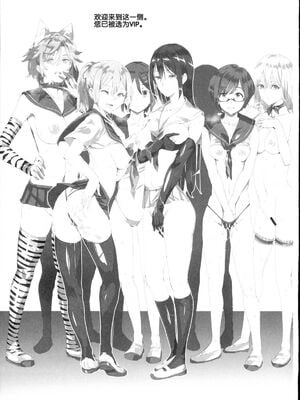 [強強脳操りclub(にゅう工房)(にゅう)] 旧校舎裏文化祭＃1-3 [中国語]_003