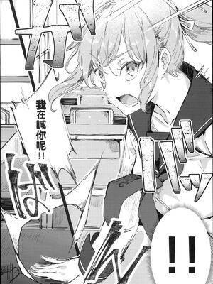 [強強脳操りclub(にゅう工房)(にゅう)] 旧校舎裏文化祭＃1-3 [中国語]_006
