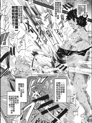 [強強脳操りclub(にゅう工房)(にゅう)] 旧校舎裏文化祭＃1-3 [中国語]_024