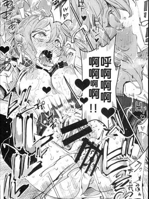 [強強脳操りclub(にゅう工房)(にゅう)] 旧校舎裏文化祭＃1-3 [中国語]_025
