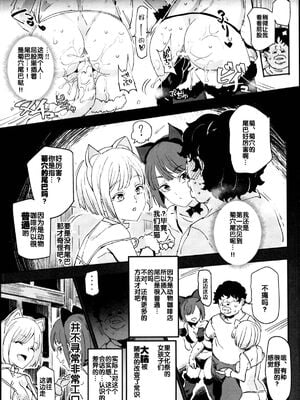 [強強脳操りclub(にゅう工房)(にゅう)] 旧校舎裏文化祭＃1-3 [中国語]_059