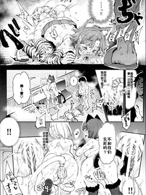 [強強脳操りclub(にゅう工房)(にゅう)] 旧校舎裏文化祭＃1-3 [中国語]_066