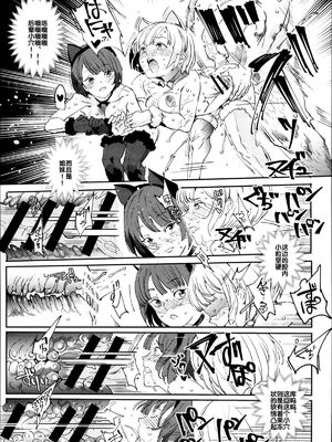 [強強脳操りclub(にゅう工房)(にゅう)] 旧校舎裏文化祭＃1-3 [中国語]_067