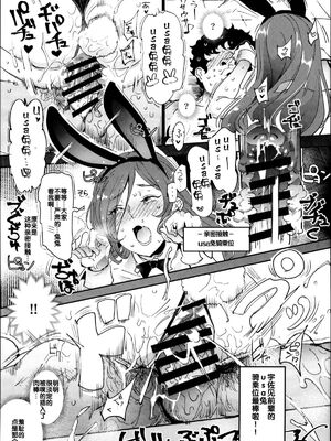 [強強脳操りclub(にゅう工房)(にゅう)] 旧校舎裏文化祭＃1-3 [中国語]_077