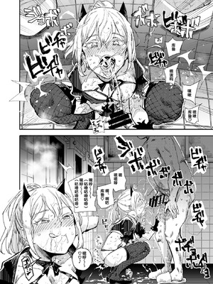 [強強脳操りclub(にゅう工房)(にゅう)] 旧校舎裏文化祭＃1-3 [中国語]_113