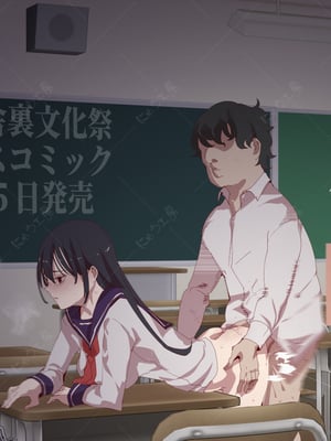 [強強脳操りclub(にゅう工房)(にゅう)] 旧校舎裏文化祭＃1-3 [中国語]_138