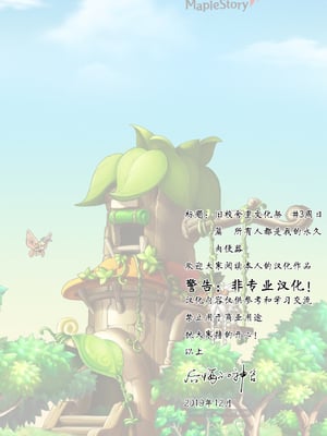 [強強脳操りclub(にゅう工房)(にゅう)] 旧校舎裏文化祭＃1-3 [中国語]_141
