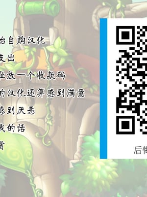 [強強脳操りclub(にゅう工房)(にゅう)] 旧校舎裏文化祭＃1-3 [中国語]_142