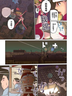 [C.N.P (clone人間)] 毎日がMerry Christmas [中国翻訳]_005
