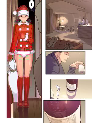 [C.N.P (clone人間)] 毎日がMerry Christmas [中国翻訳]_012
