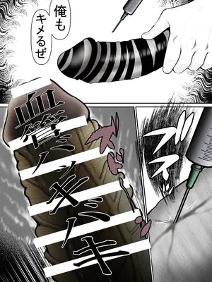 [Riん] 完全無敵空手娘、無様に…敗北 ッ！ 2_78