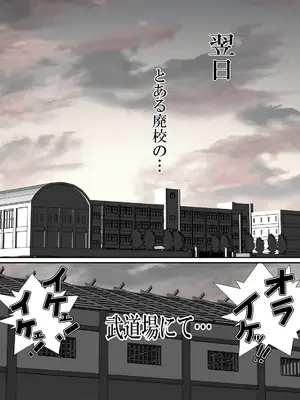 [Riん] 完全無敵空手娘、無様に…敗北 ッ！ 2_17
