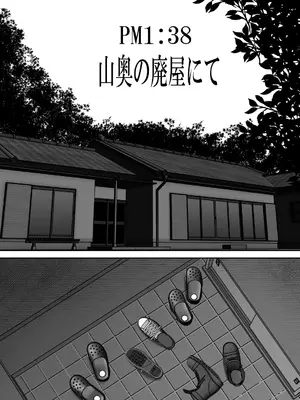 [Riん] 完全無敵空手娘、無様に…敗北 ッ！ 2_07