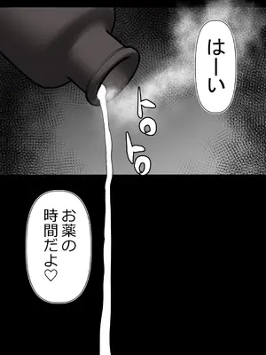 [Riん] 完全無敵空手娘、無様に…敗北 ッ！ 2_23