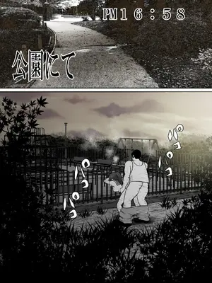 [Riん] 完全無敵空手娘、無様に…敗北 ッ！ 2_50