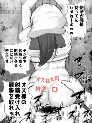 [Riん] 完全無敵空手娘、無様に…敗北 ッ！ 2_54