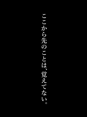 [Riん] 完全無敵空手娘、無様に…敗北 ッ！ 2_26
