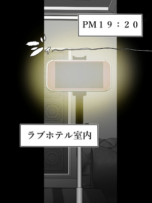 [Riん] 完全無敵空手娘、無様に…敗北 ッ！ 2_72
