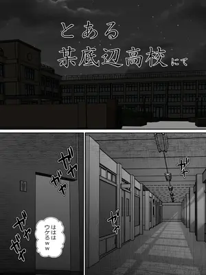 [Riん] 完全無敵空手娘、無様に…敗北 ッ！ 2_64