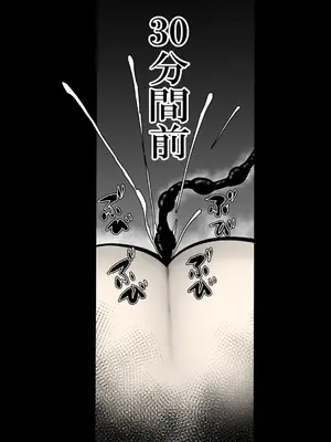 [Riん] 完全無敵空手娘、無様に…敗北 ッ！ 2_12
