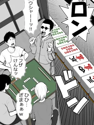 [Riん] 完全無敵空手娘、無様に…敗北 ッ！ 2_08