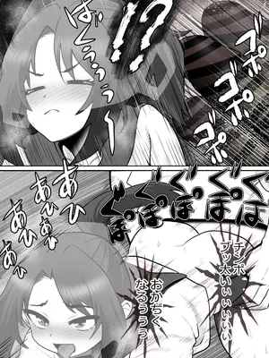 [Riん] 完全無敵空手娘、無様に…敗北 ッ！ 2_56
