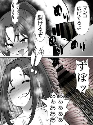[Riん] 完全無敵空手娘、無様に…敗北 ッ！ 2_79