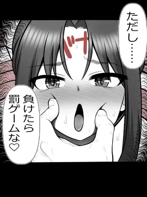 [Riん] 完全無敵空手娘、無様に…敗北 ッ！ 2_16