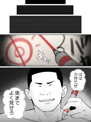 [Riん] 完全無敵空手娘、無様に…敗北 ッ！ 2_92