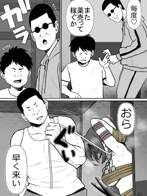 [Riん] 完全無敵空手娘、無様に…敗北 ッ！ 2_09