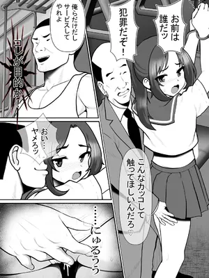 [Riん] 完全無敵空手娘、無様に…敗北 ッ！ 2_41
