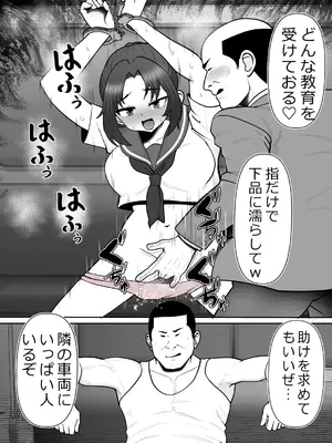 [Riん] 完全無敵空手娘、無様に…敗北 ッ！ 2_43