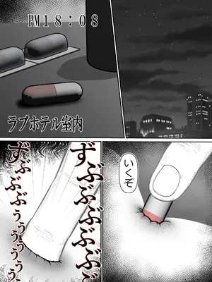[Riん] 完全無敵空手娘、無様に…敗北 ッ！ 2_60