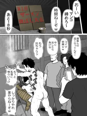 [Riん] 完全無敵空手娘、無様に…敗北 ッ！ 2_30