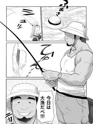 [ココロのまま] ど田舎NTR〜都会のお嬢様が田舎の野生マッチョに種付け交尾される話_15