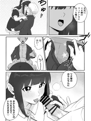 [ココロのまま] ど田舎NTR〜都会のお嬢様が田舎の野生マッチョに種付け交尾される話_04