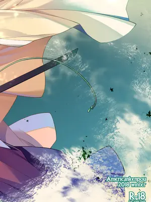 [アメリカン拳法 (菊池政治)] 続 エロサムライ -純情派- [DL版]_26