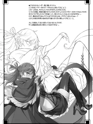 [アメリカン拳法 (菊池政治)] 続 エロサムライ -純情派- [DL版]_23