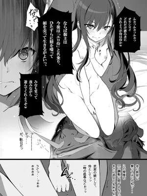 [アメリカン拳法 (菊池政治)] 続 エロサムライ -純情派- [DL版]_15
