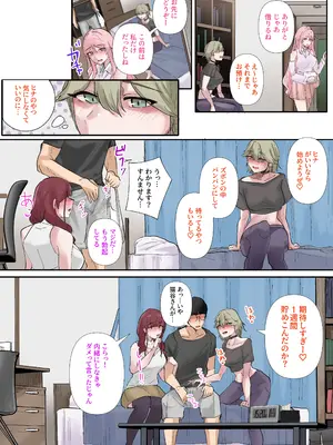 [KANIKORO] ギャルたちみ〜んなザコま〇こ_43