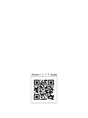 [Aloner的地下試驗場] ヴァイオレットさんちノ家計事情 上_31