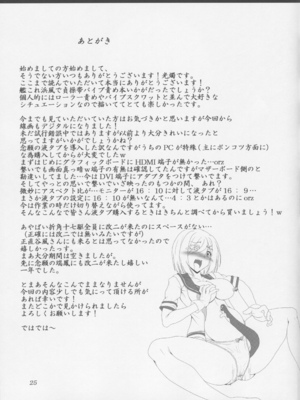 (C95) [光の燭 (光燭)] 浜風強制絶頂DAYS‐新たな深海棲艦は貞操帯!？‐ (艦隊これくしょん -艦これ-) [中国翻訳]_24