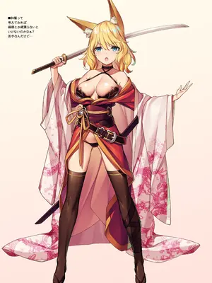[アメリカン拳法 (菊池政治)] 新 エロサムライ -純情派-  [DL版]_20