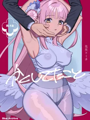 [さまようまじん (西園寺マヨイ)] かくしてたこと (ブルーアーカイブ) [DL版]